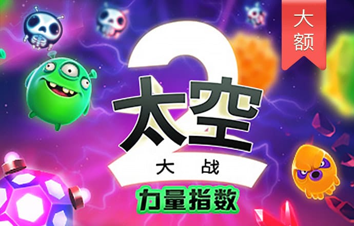 hjc888黄金城