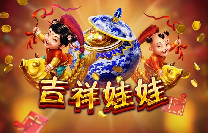 幸运彩票app